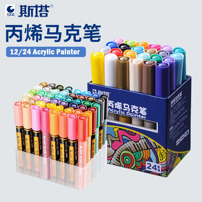 Mike Pen Suit Watercolor Pen Plop Propylene Mack Pen Children Students Hand-painted Cartoon Special Waterproof Black Complexion 24 Color Photo Book DIY Painting Special Acrylic Paint Graffiti Pen