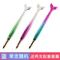 8579 русалка (случайный стиль)