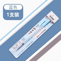 【Тип ручки маленький клей】 tiansan