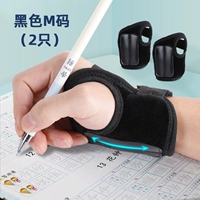 [M Code 2 Установка] Black Corretor Corretor Corretor Corretor Corretor