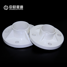 Трубы ПВХ, Аксессуары 中财管道pvc-u饮水管材管件给水管配件 pvc给水塑料法兰连接件