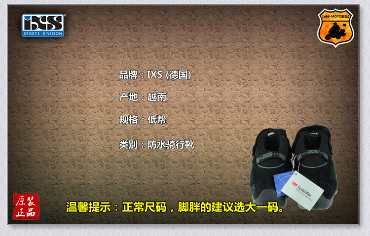 Bottes moto - Ref 1390360 Image 7