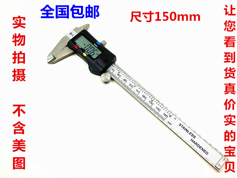 Card size 0 - 150MM industrial stainless steel electronic digital graphics card size cursor caliber