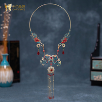 May collar Womens Hanfu accessories Dragon and Phoenix necklace Chinese ancient costume Xiuhe Wedding gown Tassel necklace Ziyan