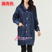 Anti-static navy blue button coat dust-proof food clothing workshop dust-free work clothes anti-static clothes clean clothes