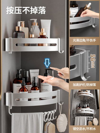 卫生间三角置物架银色浴室架子免打孔洗手间厕所壁挂式转角收纳架