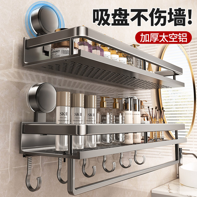 Strong suction cup toilet stand shelf is firm and does not damage the wall