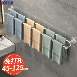 Space Aluminum Towel Bar Towel Rack Bath Towel Bathroom Punch-Free Double Pole Single Pole Bathroom Storage Rack Extended Hanging Rod