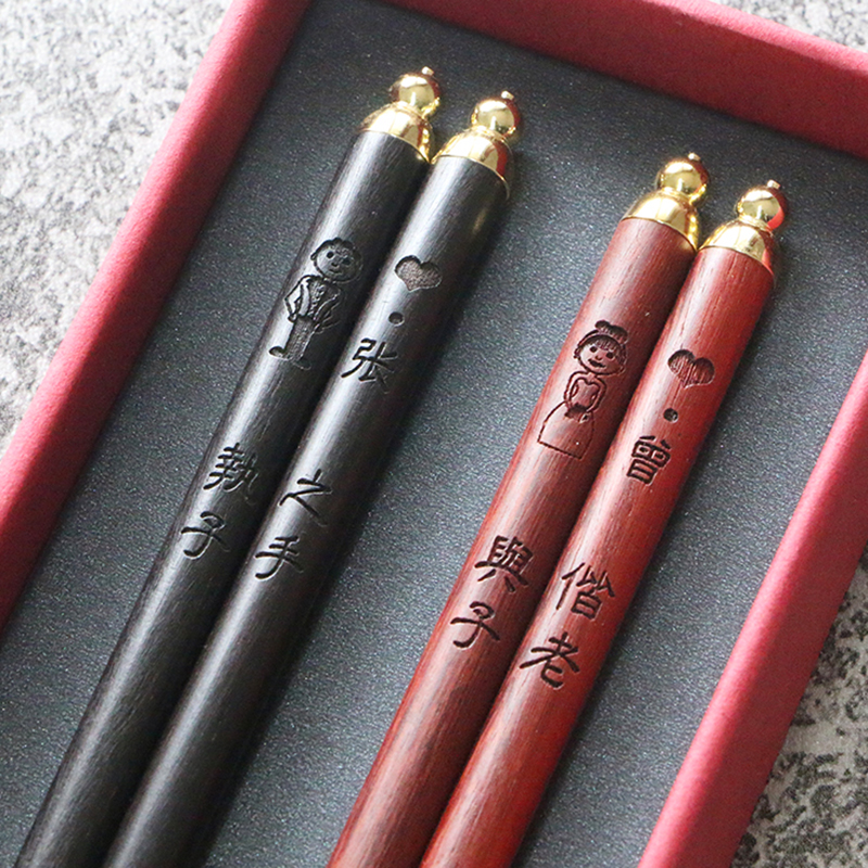 A couple of wedding chopsticks two pairs of custom tableware gifts engraved by Fu Hu Wood couple