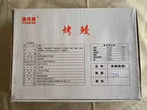 20 Tails High Quality Fishing Riverbank Naked Eel Burning Alive Eel House Grilled Eel Lunchbox Eel Rice Dry Eel 5kg