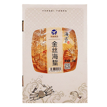 High-end sushi cuisine Yanqi Golden Silk Jellyfish (Chinese Shark Fin Jellyfish) 1kg Sashimi Snack Sushi