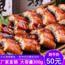 Busburn Eel Day Style Grilled Eel Ready-to-eat Eel Rice Puburn Fresh Alive Eel Roast 300g 