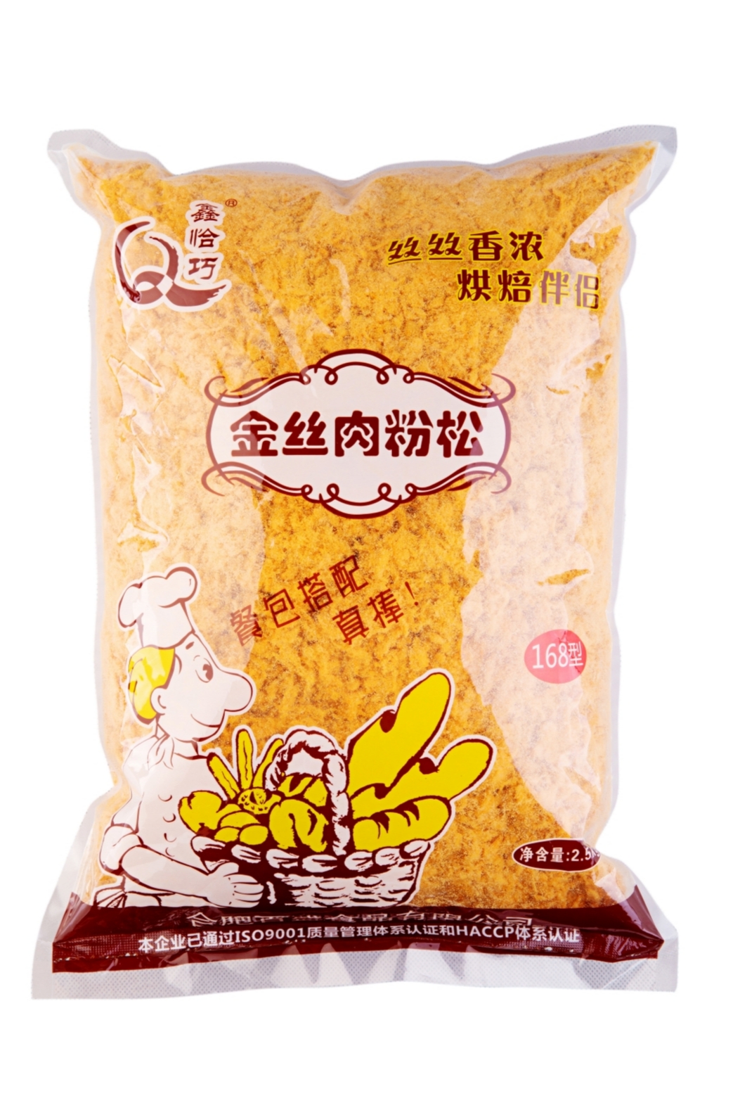 Xin happens to be 168 large bags of sushi with golden shredded meat floss for commercial bread and seaweed baked meat powder loose 5 catties in bulk