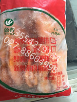 Yingtai Orleans leg row 950g plate burning leg row 10 pieces of KFC chicken leg hamburger chicken leg meat