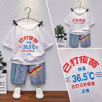 Children's short-sleeved T-shirt 2022 new pure cotton summer thin has been vaccinated with nucleic acid