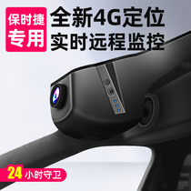 Driving recorder wiring-free Original car dedicated Porsche Cayenne Macan Panamera Panamera