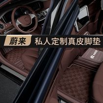 NIO EC6 ES6 ES8 Ideal ONE XPENG P7 Tesla Model Y full surrounded leather car floor mat