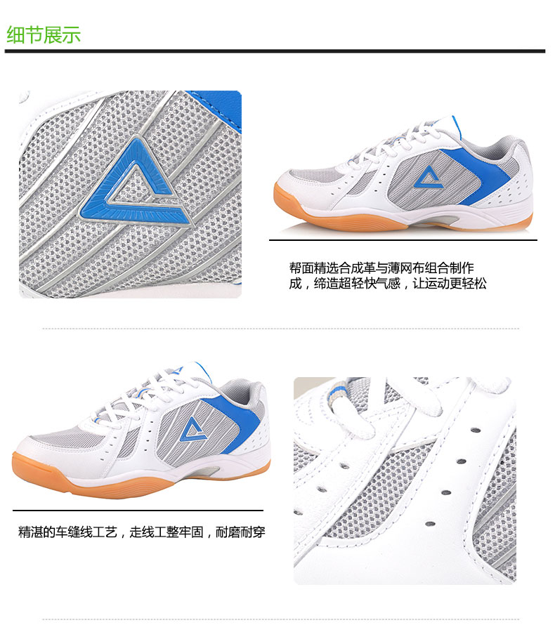 Giày cao gót nam đôi giày tennis Giày cầu lông thoáng khí thoải mái chống sốc hấp thụ giày chống trượt E01611I giày cầu lông yonex