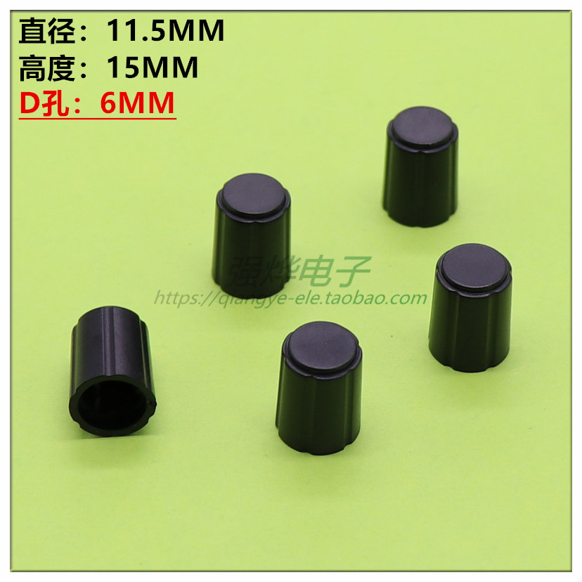 Plastic half shaft knob 11 5*15 6MMD type coded knob cap potentiometer knob cap black
