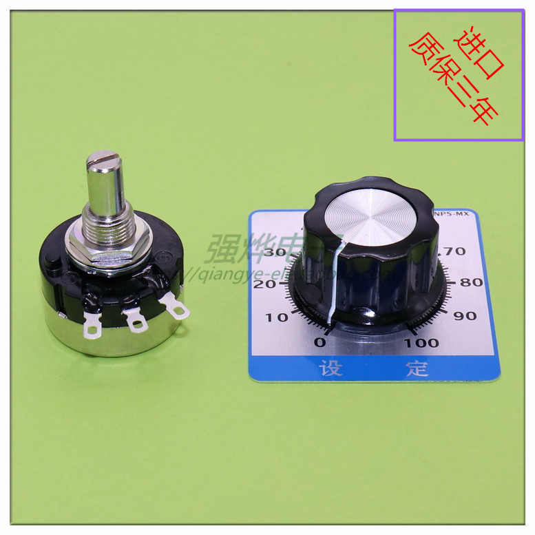 Original imported formula scale knob inverter special potentiometer Governor speed regulating potentiometer