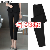 Haoman Haoman suit pants female nine small feet black summer wild high waist thin cigarette tube 9 points thin section