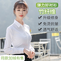 Long-sleeved white shirt womens Korean slim-fit autumn and winter thin section business wear white tooling loose work clothes shirt velvet