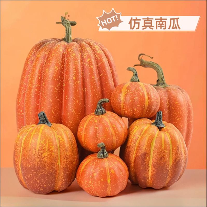 Simulated Giant Pumpkin Foam Model Harvest Festival Halloween Props Farmhouse Kindergarten Shopping Mall Window Decoration