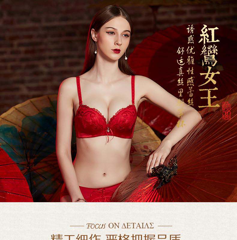 Ensemble intime en  soie - Ref 3150267 Image 6