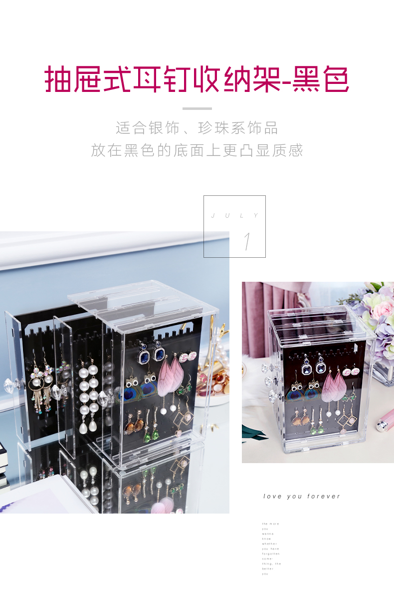 Coffret à bijoux - Ref 3108157 Image 10