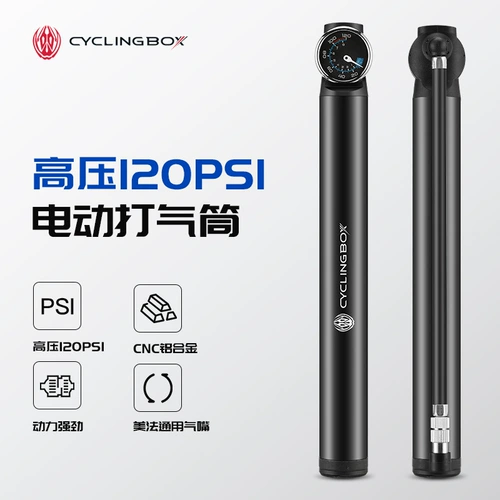 Воздушный насос, универсальный электрический портативный велосипед