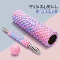 Камуфляж трех -цеховой набор (модель Ginkgo) (умеренная твердость)