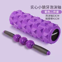 Deep Purple Wolf Yeats Solid 33 см (кусок)