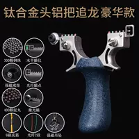 Алюминиевая ручка с высоким титаном с сплавным сплав