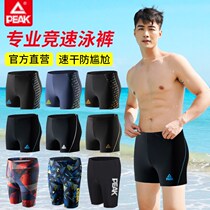 Swimming trunks mens anti-embarrassing boxer five-point pants training swimming equipment mens swimsuit swimming cap set swimming trunks