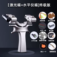 [Лазерное прицел+горизонтальный счетчик измерителей] Ultimate Version