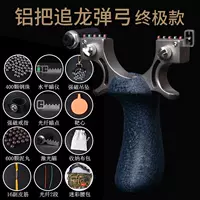 Алюминиевая ручка из нержавеющей стали в погоне за лазерным прицелом Dragon (Ultimate Model)