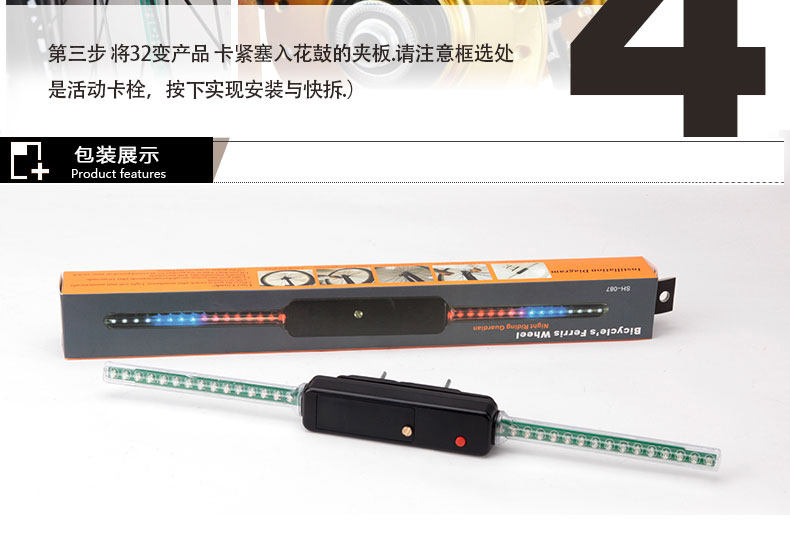 Eclairage pour vélo KINGSIR - Hot Wheels Lumières - Ref 2399502 Image 19