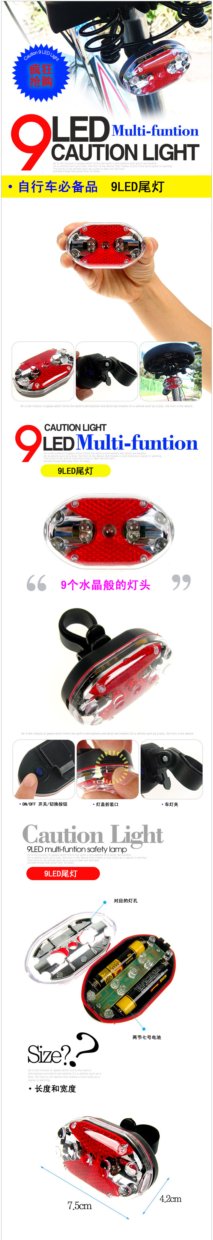 Eclairage pour vélo KINGSIR - Taillights - Ref 2400482 Image 7