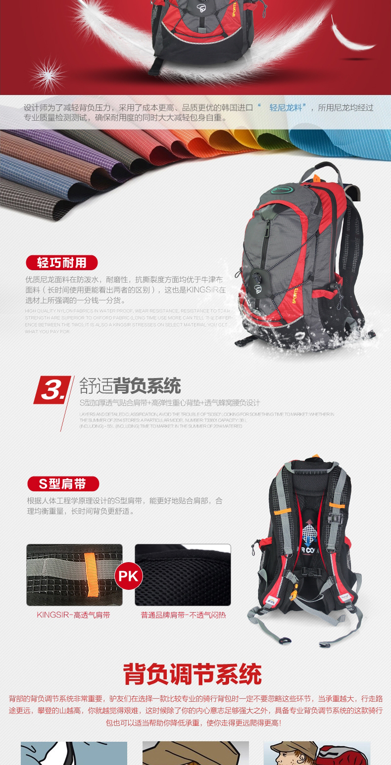 Sacoche pour vélo mixte KINGSIR - Ref 2233384 Image 11