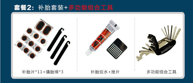 Outils pour vélo KINGSIR - Ref 2281795 Image 8