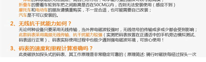 Compteur de vélo KINGSIR - Ref 2428324 Image 15