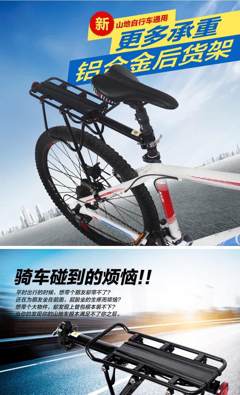 Porte-bagages pour vélo KINGSIR - Ref 2411208 Image 6