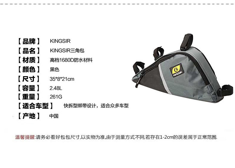 Outils pour vélo KINGSIR - Ref 2281795 Image 17