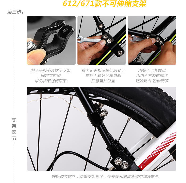 Porte-bagages pour vélo KINGSIR - Ref 2414147 Image 34