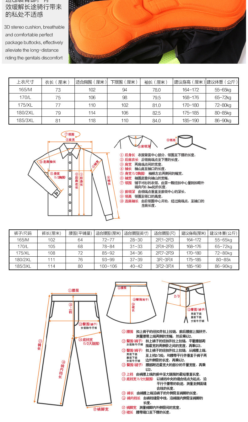Vêtement cyclisme mixte KINGSIR - Ref 2217661 Image 23