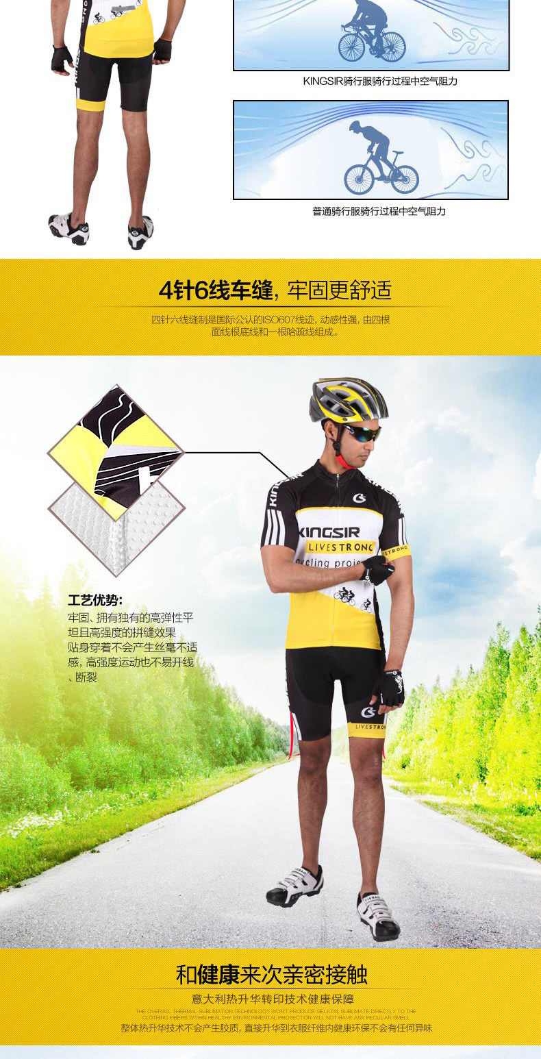 Vêtement cyclisme mixte KINGSIR - Ref 2230163 Image 9