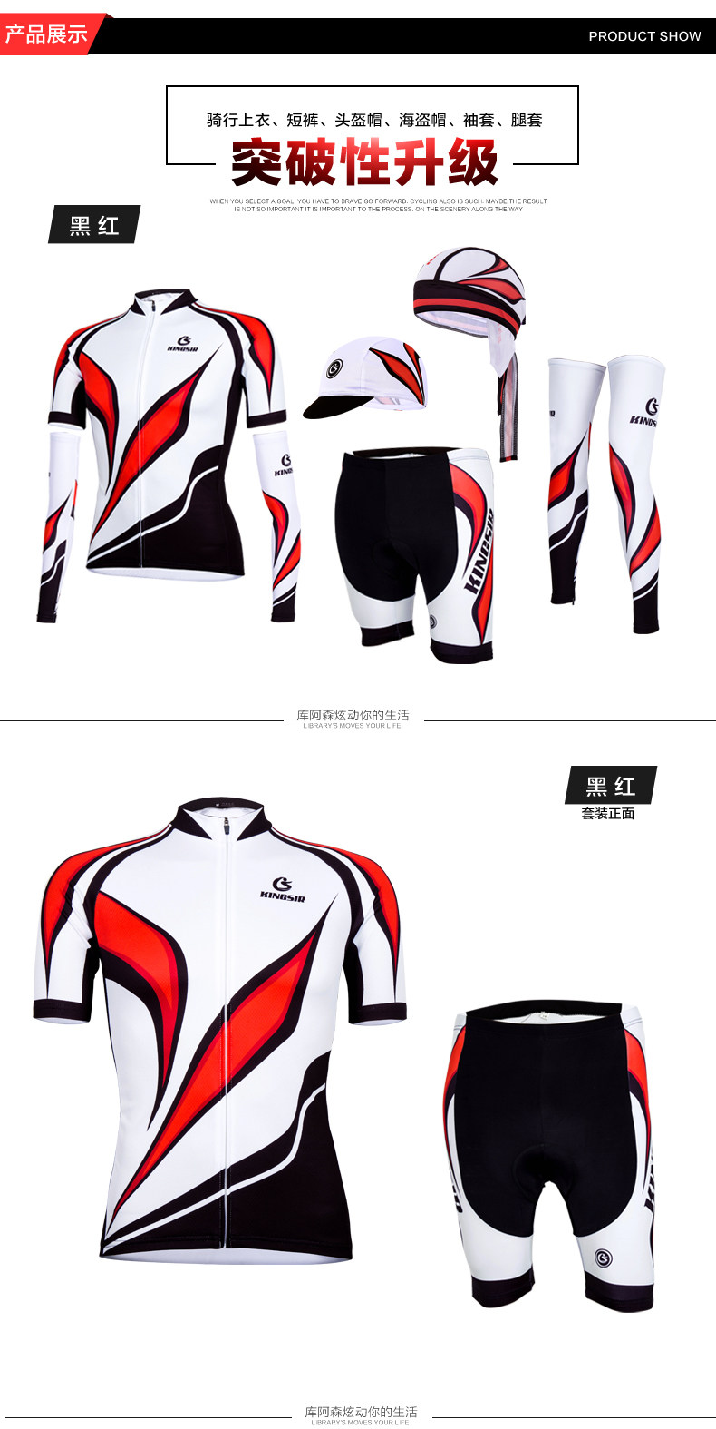 Tenue de cyclisme mixte KINGSIR - Ref 2230208 Image 18