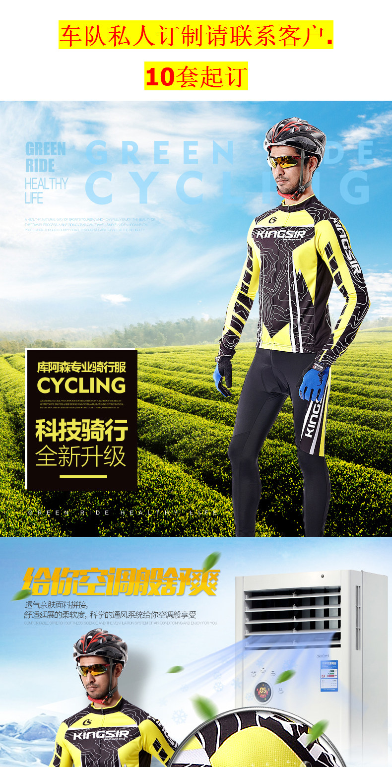 Tenue de cyclisme mixte KINGSIR - Ref 2230187 Image 7