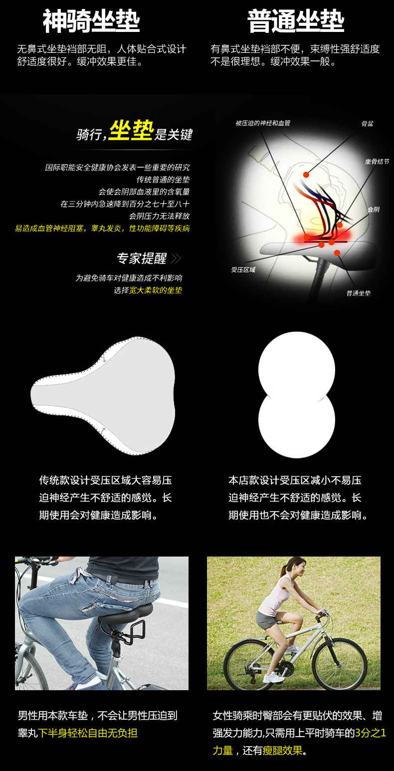 Selle de vélo Mountain Bike KINGSIR - Ref 2359335 Image 10