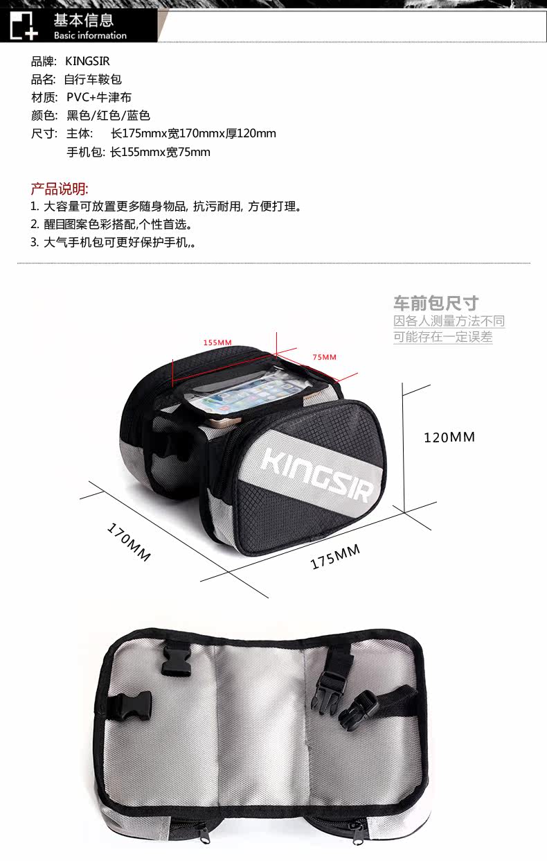 Sacoche pour vélo mixte KINGSIR - Ref 2215844 Image 10